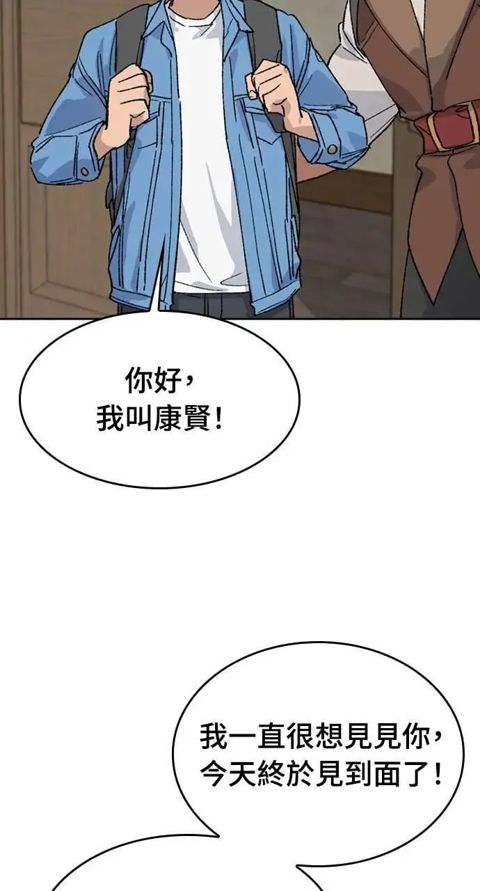 第39话 第63页
