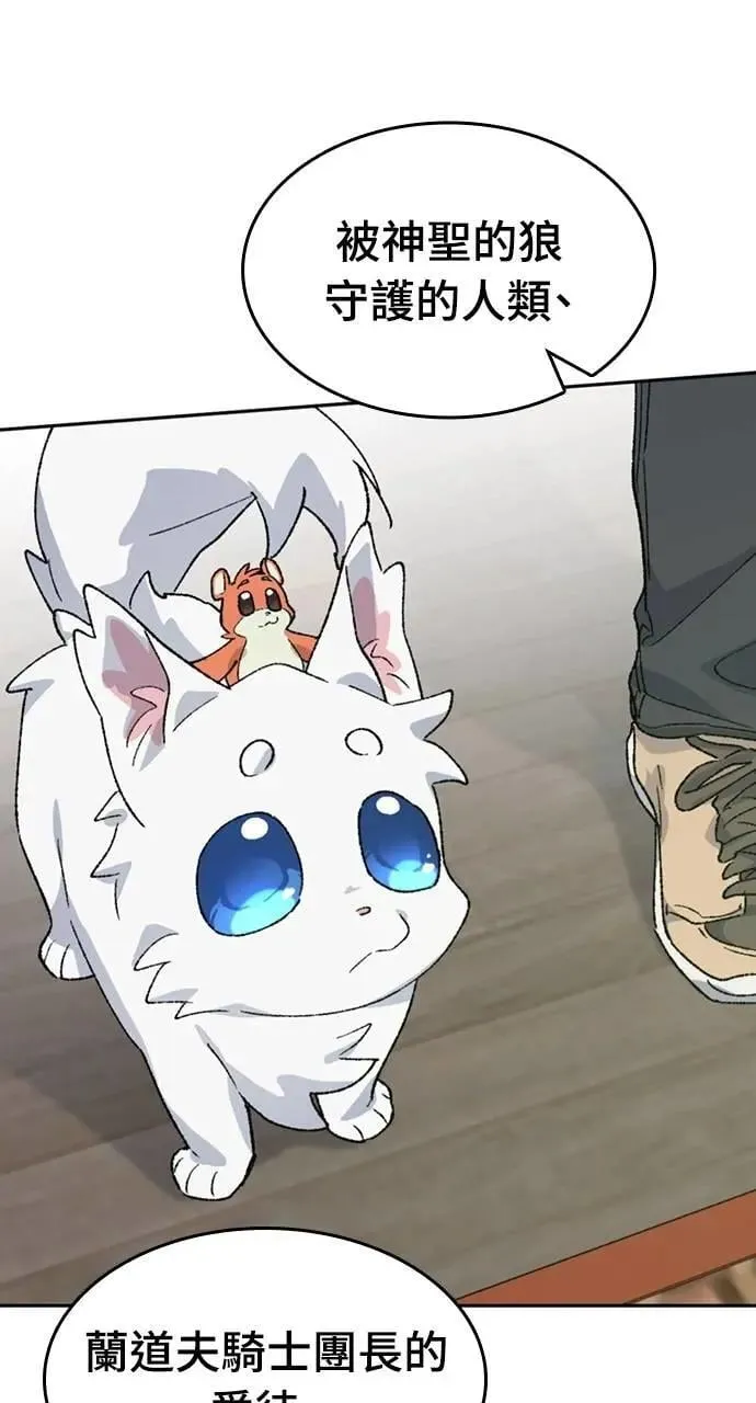 第39话 第65页