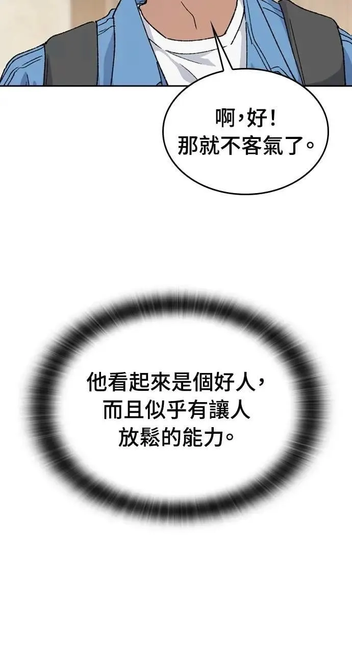 第39话 第72页