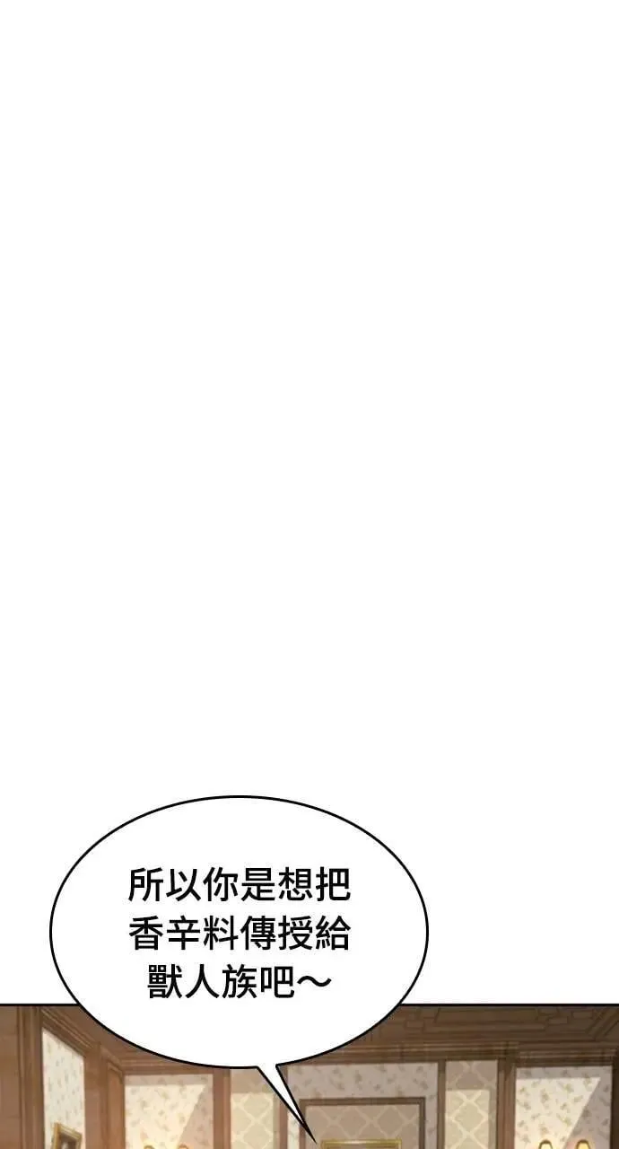 第39话 第73页