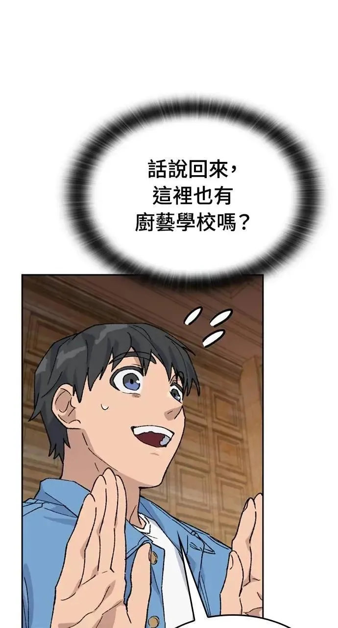 第39话 第77页