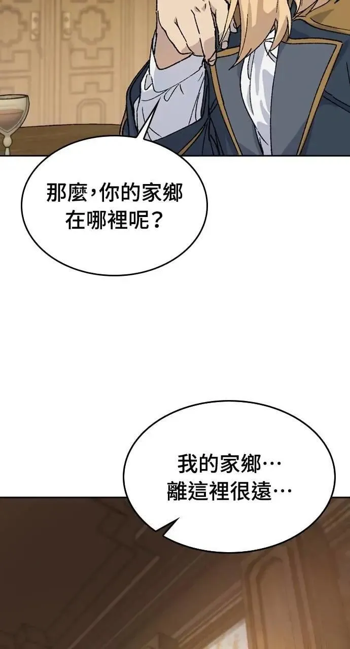 第39话 第79页