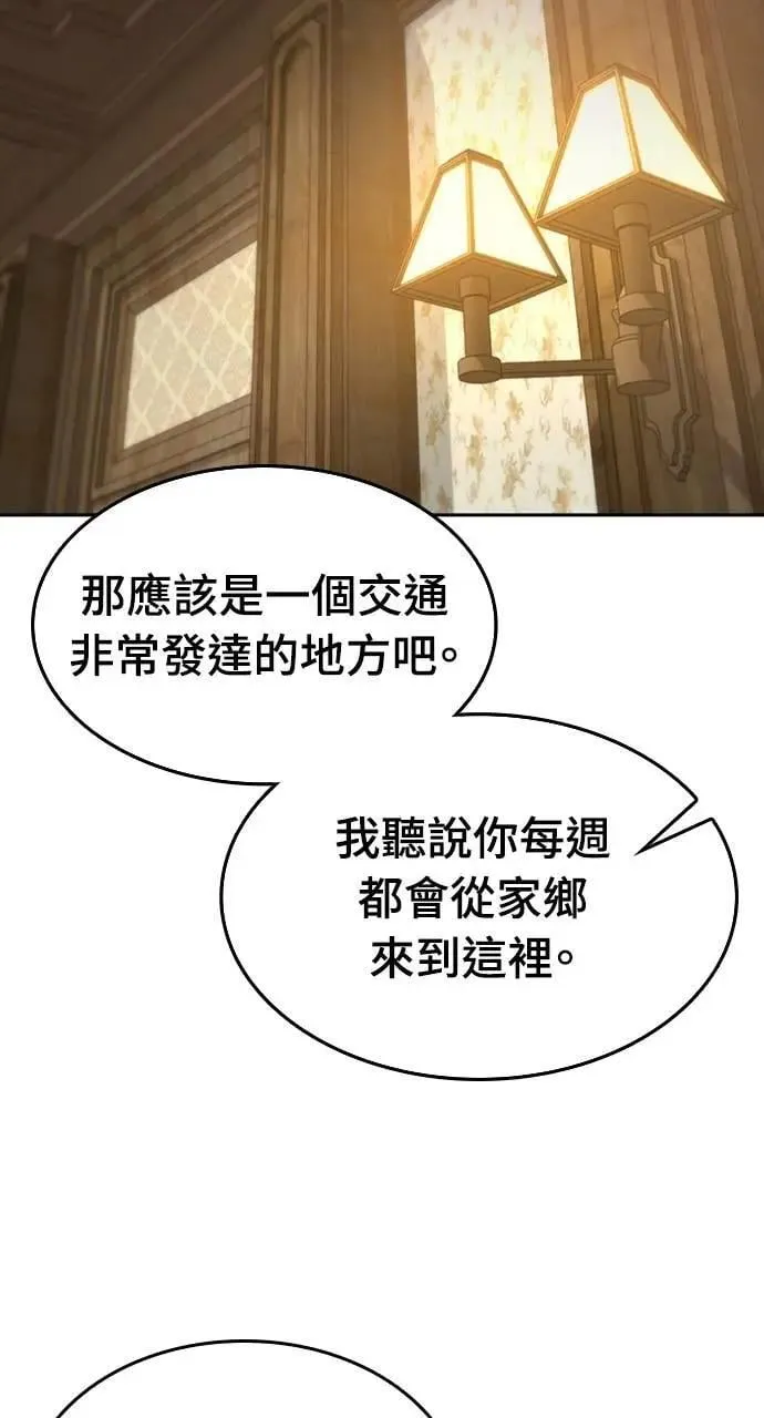 第39话 第80页