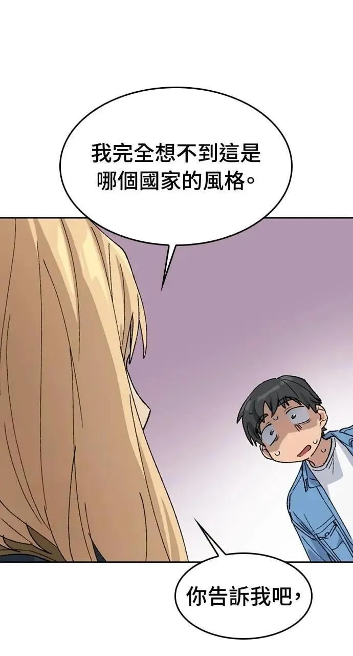 第39话 第82页