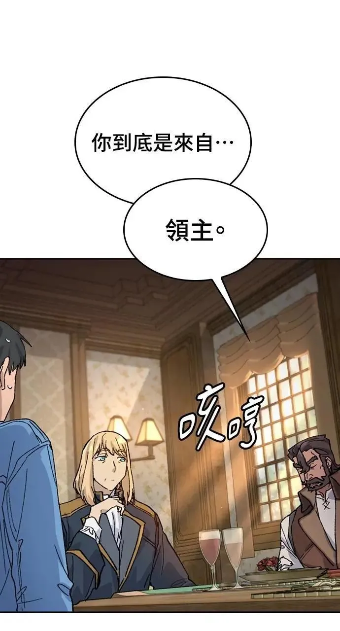 第39话 第83页