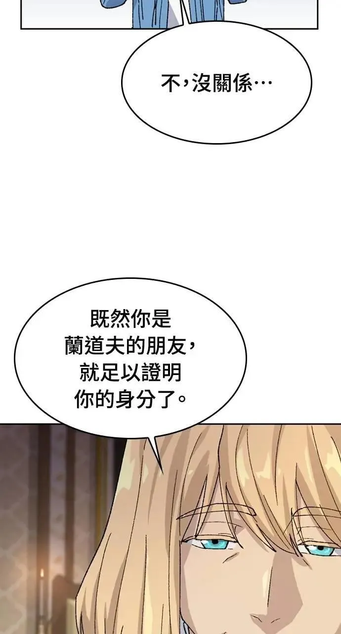 第39话 第86页