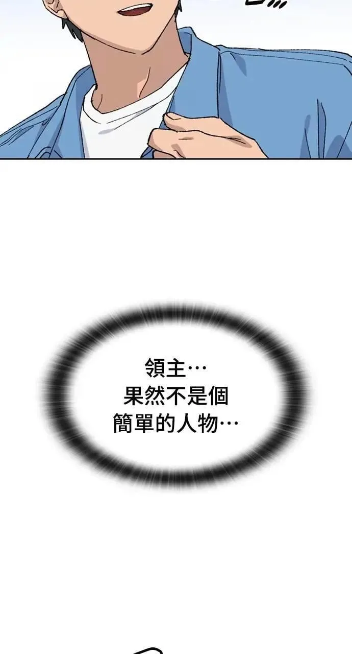 第39话 第88页