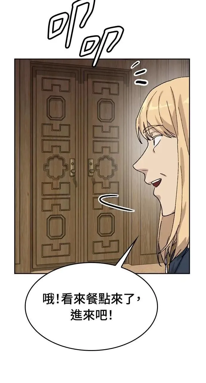第39话 第89页