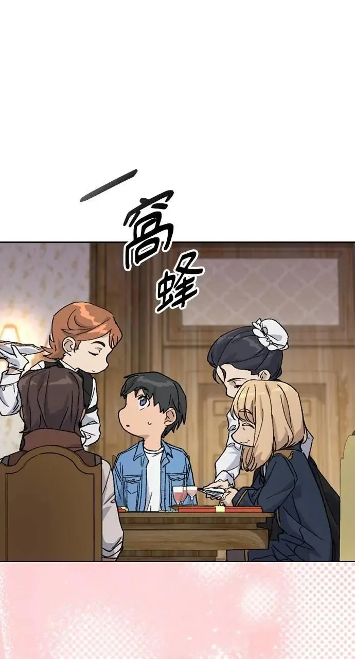 第39话 第90页