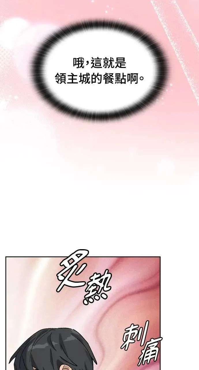第39话 第92页