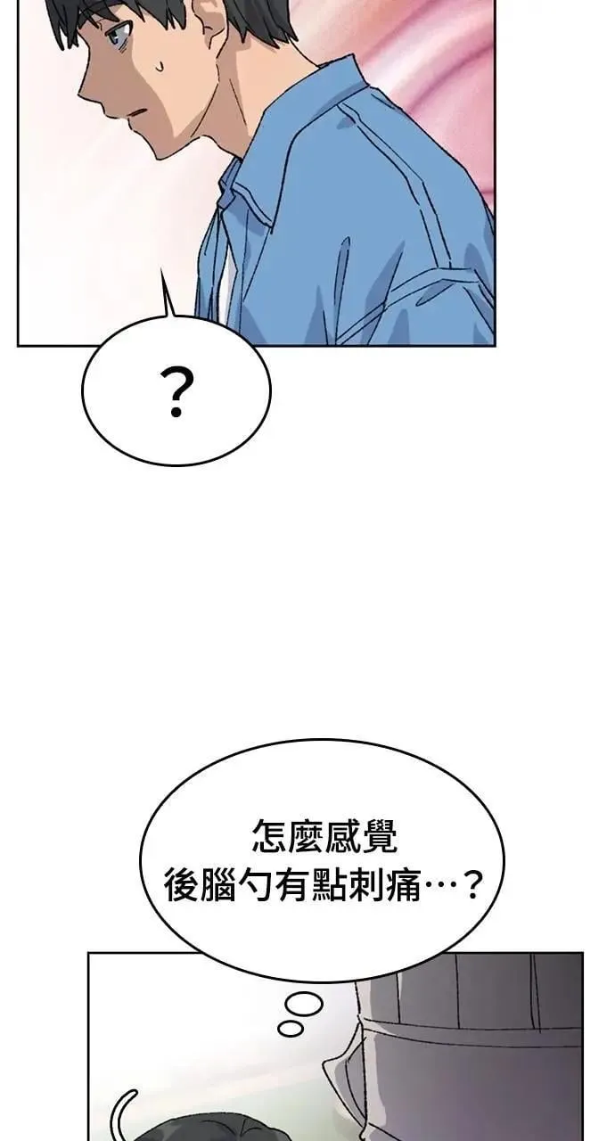 第39话 第93页