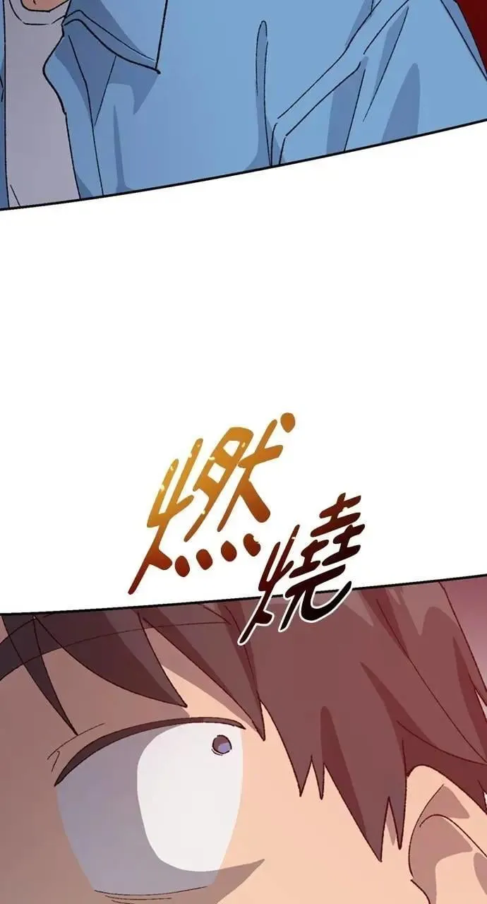 第39话 第96页