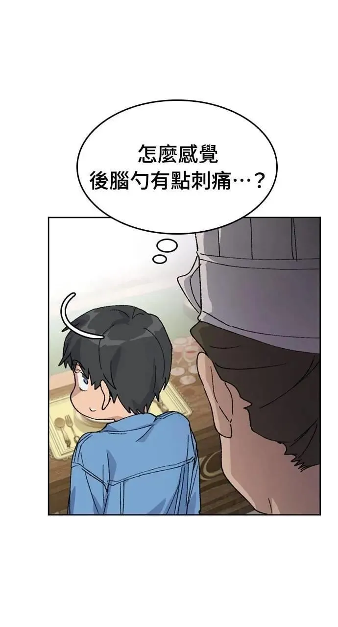 第39话 第99页