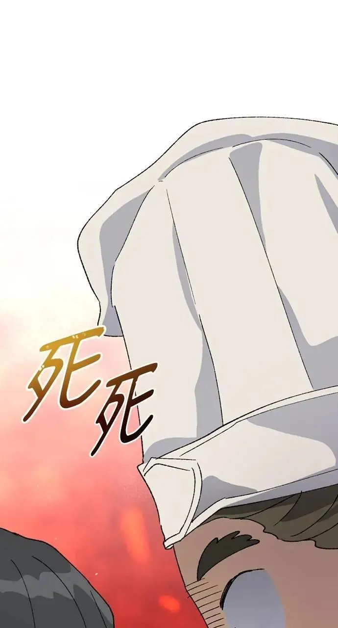 第39话 第100页