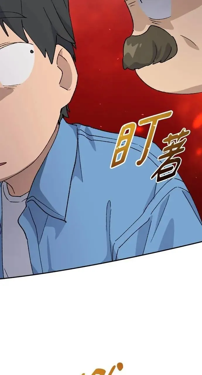 第40话 第3页
