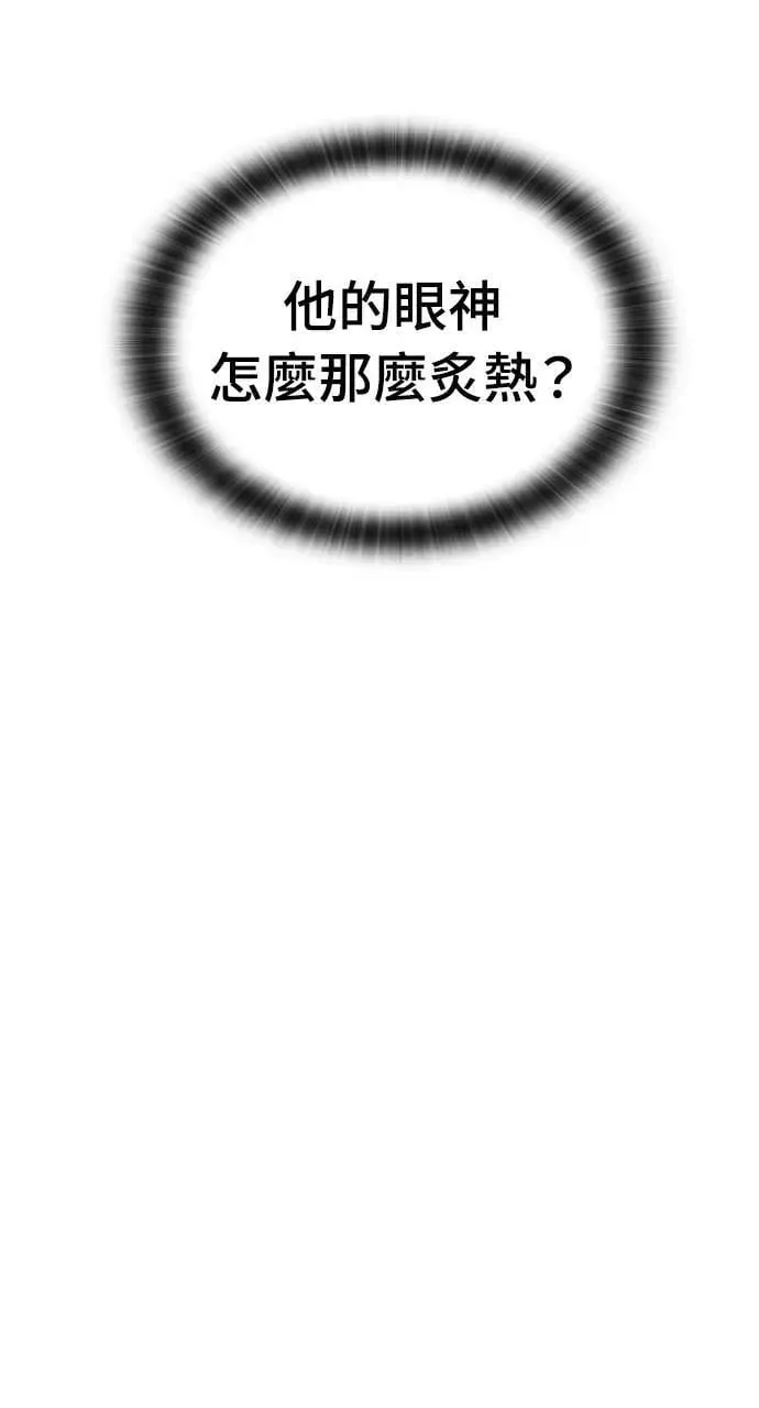 第40话 第5页
