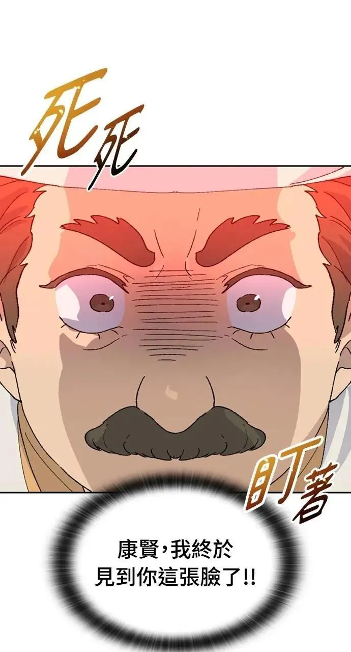 第40话 第7页