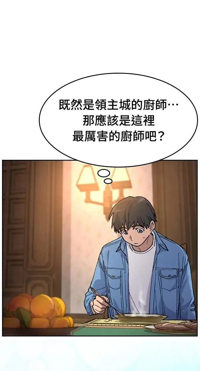 第40话 第11页