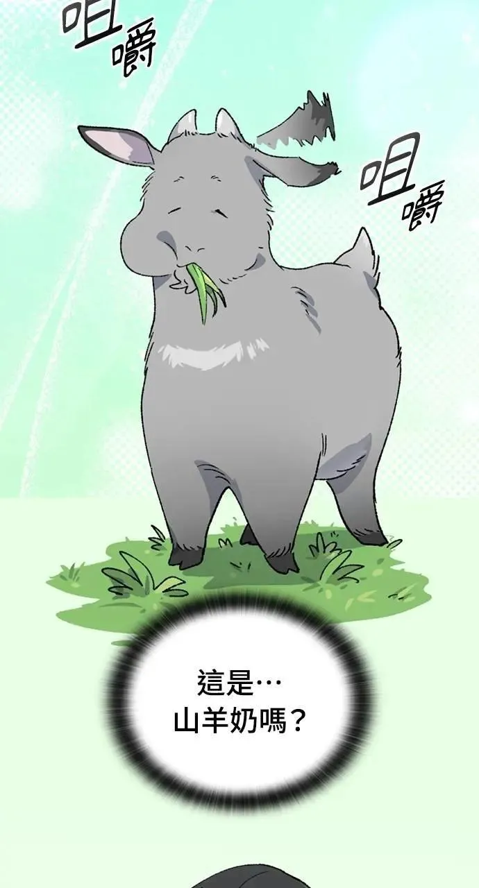 第40话 第13页