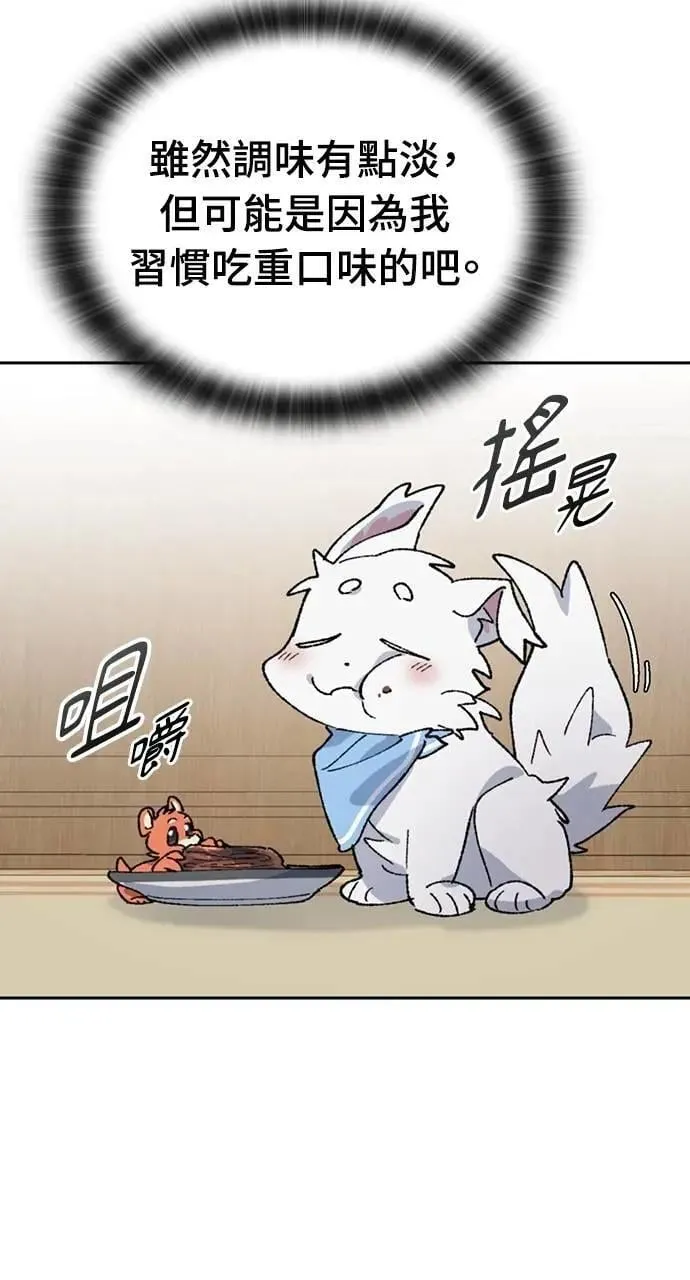 第40话 第15页