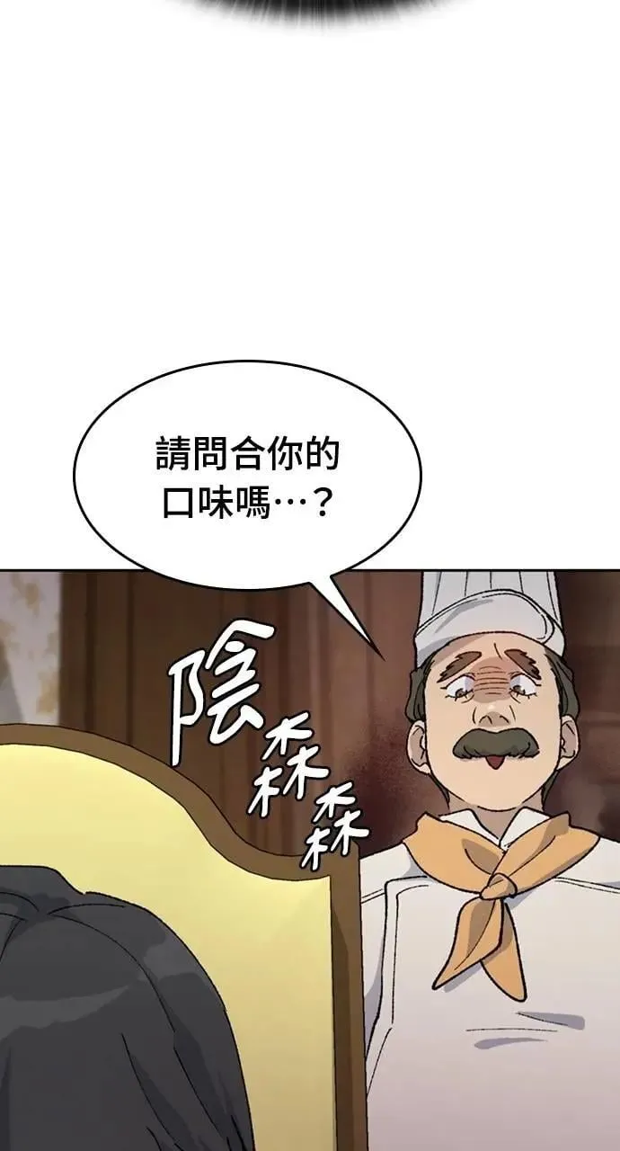 第40话 第17页