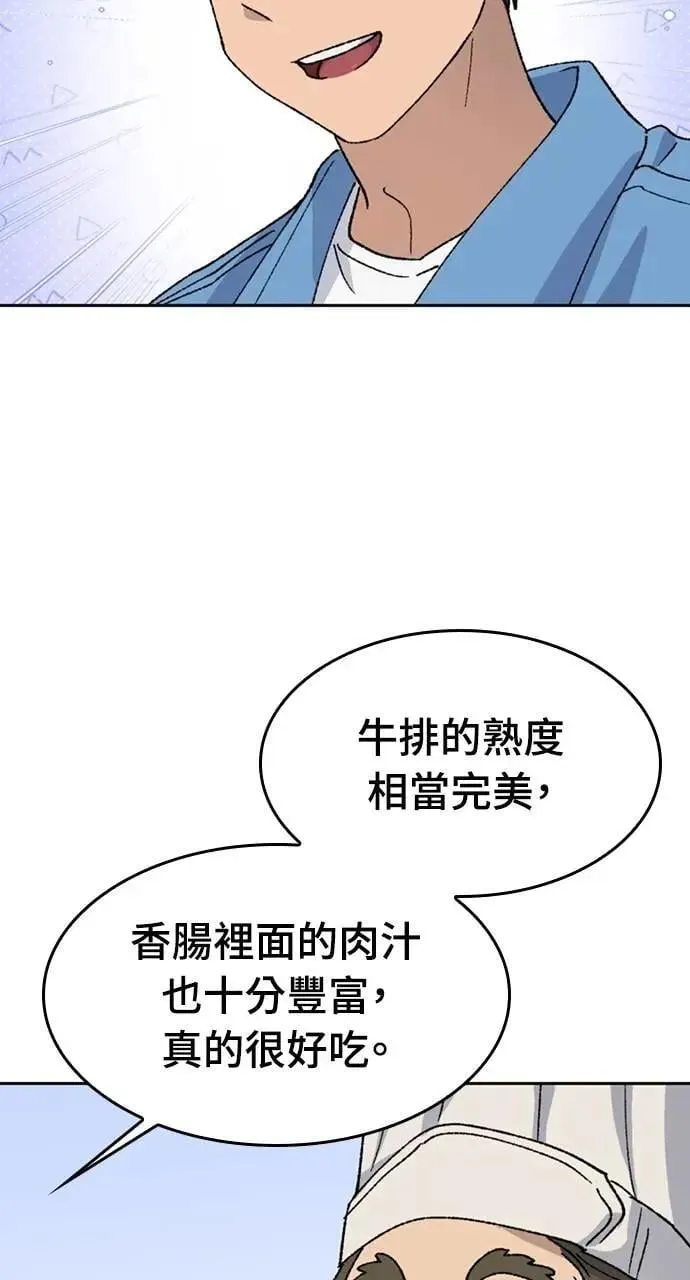第40话 第19页
