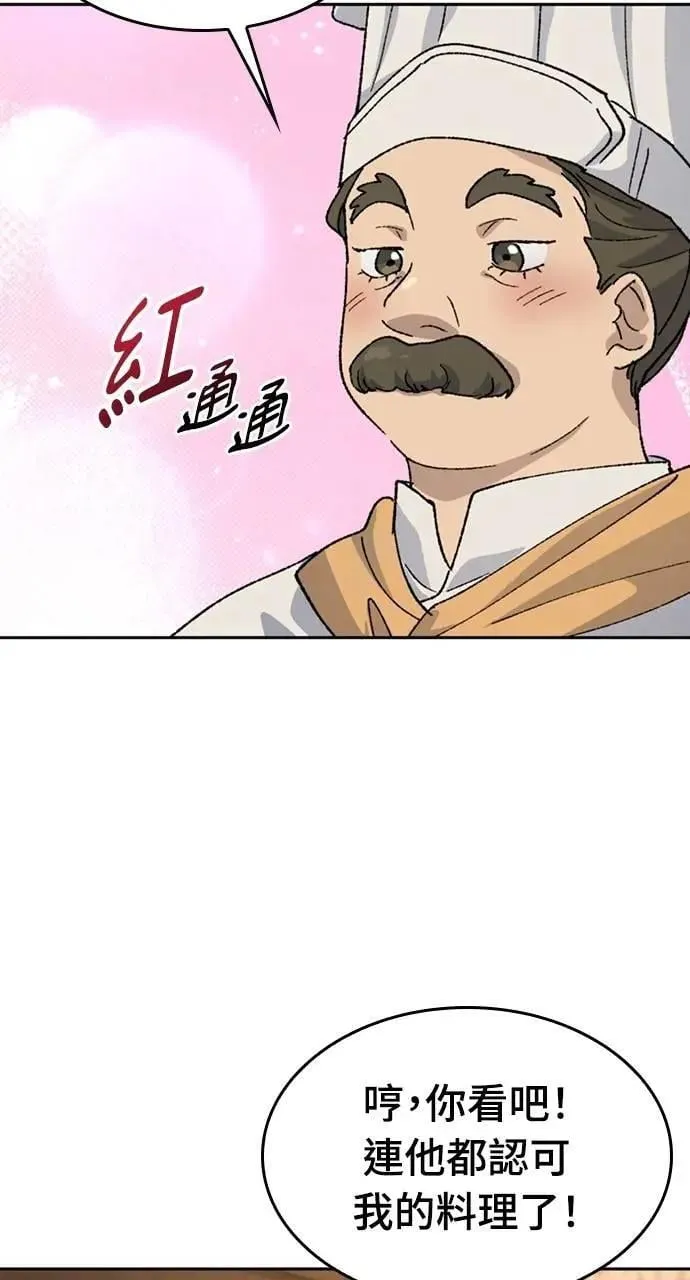 第40话 第21页