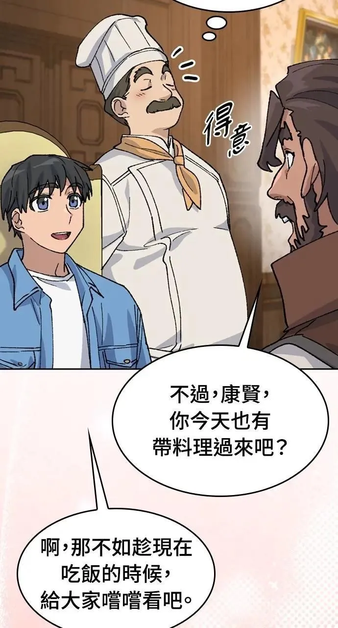 第40话 第22页