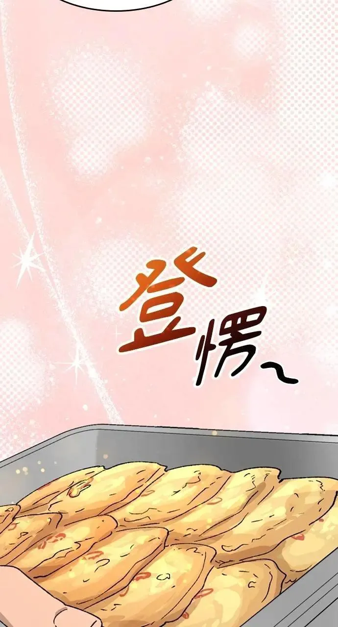 第40话 第23页