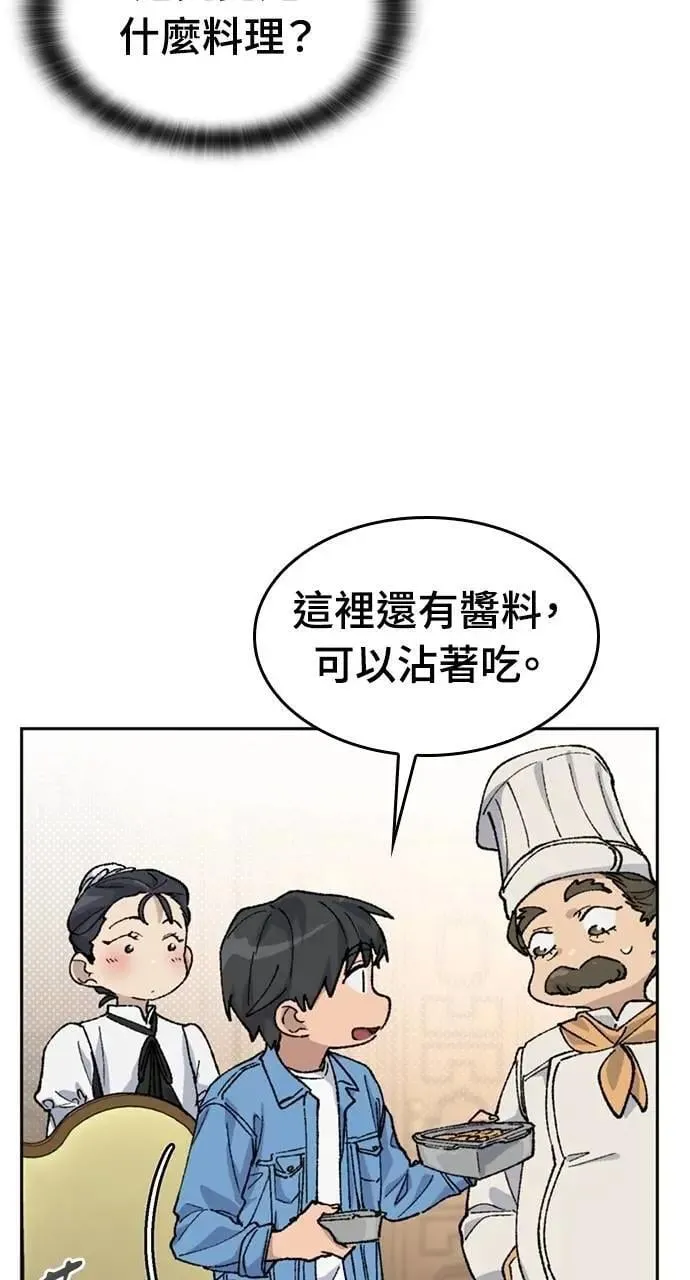 第40话 第26页