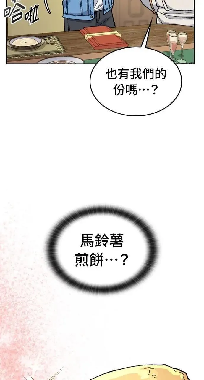 第40话 第27页