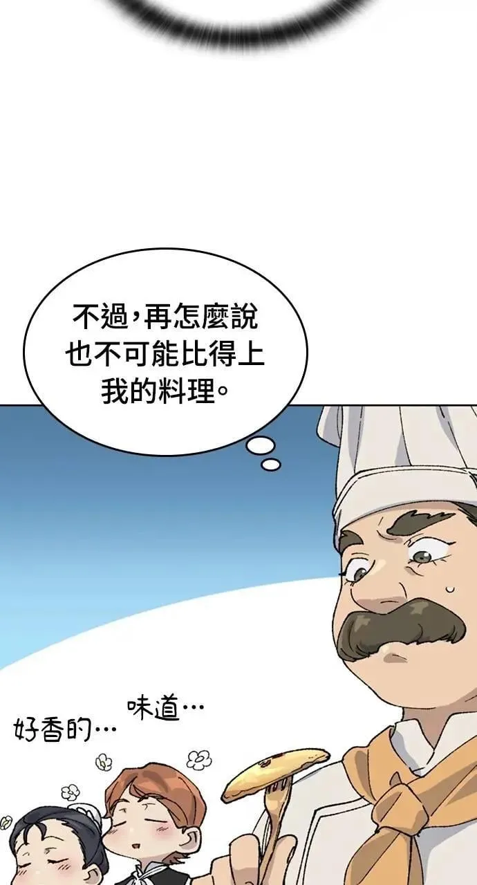 第40话 第29页