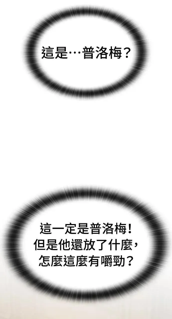 第40话 第32页