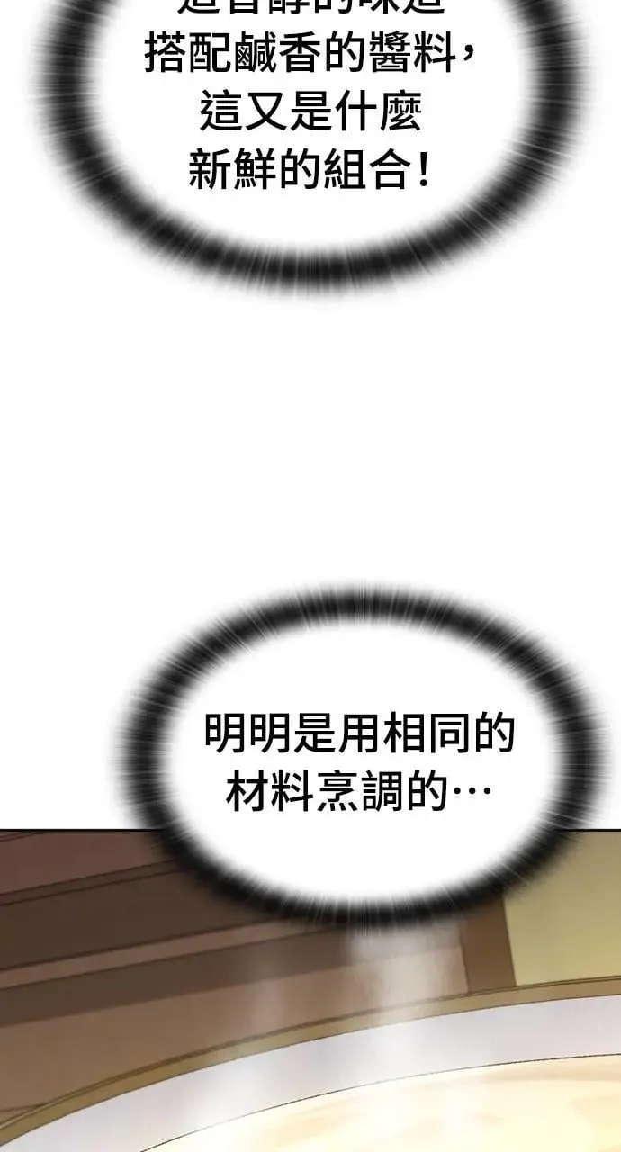 第40话 第34页
