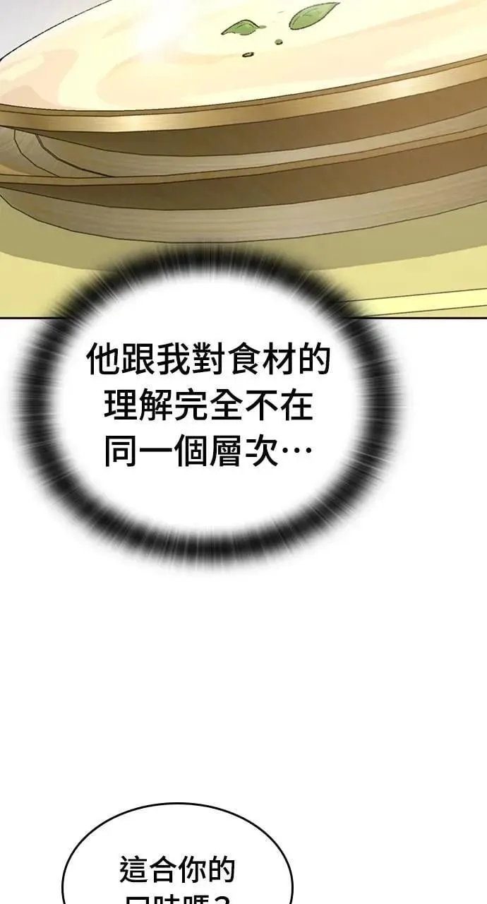 第40话 第35页