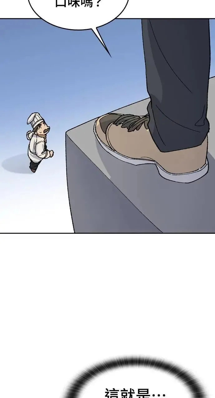 第40话 第36页