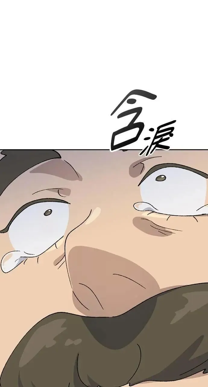 第40话 第38页