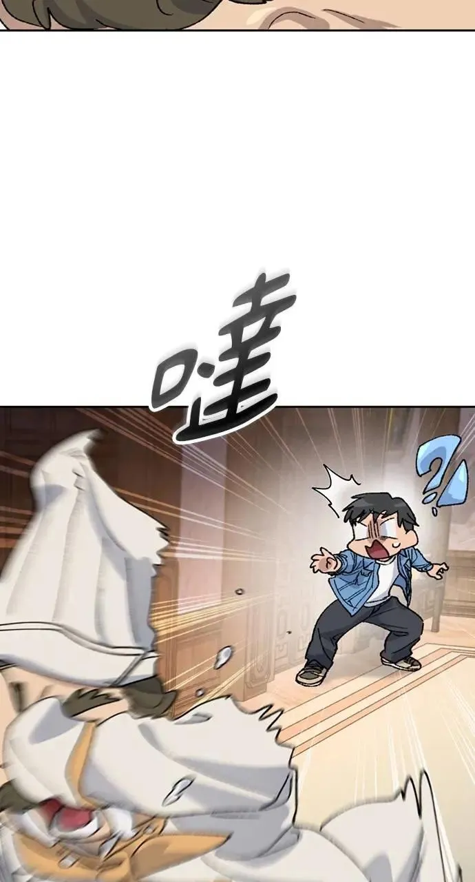 第40话 第39页
