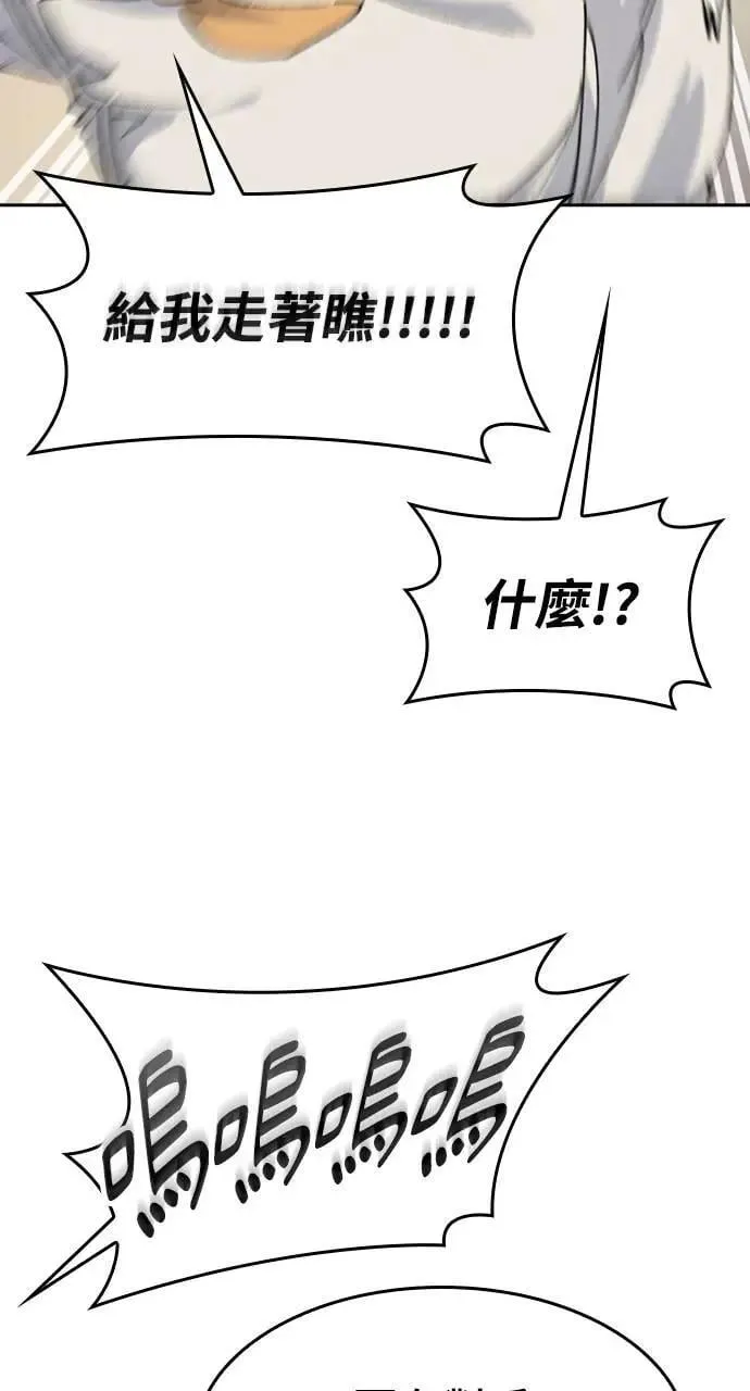 第40话 第40页