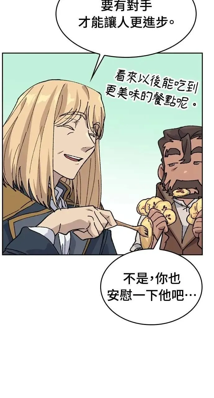 第40话 第41页