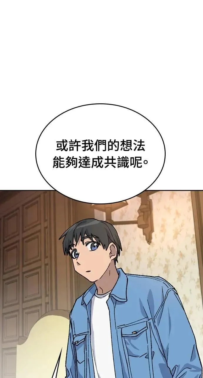 第40话 第43页