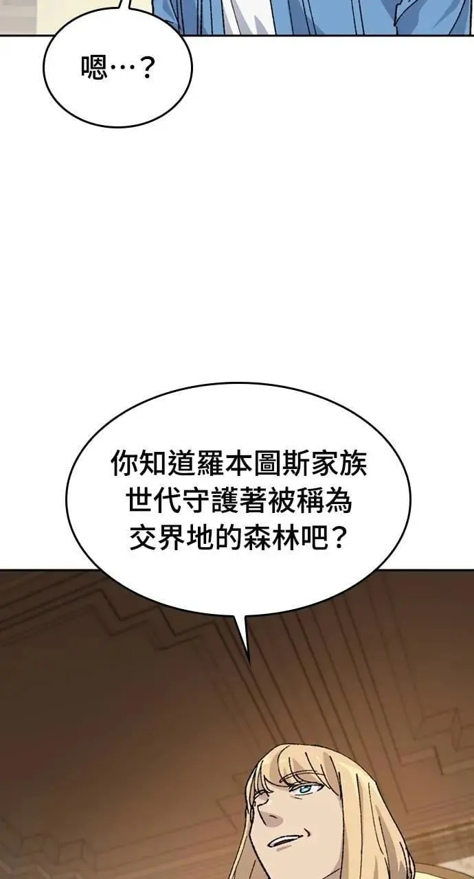 第40话 第44页
