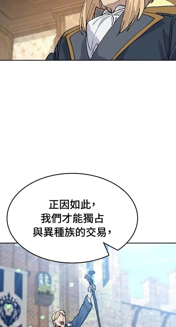 第40话 第45页
