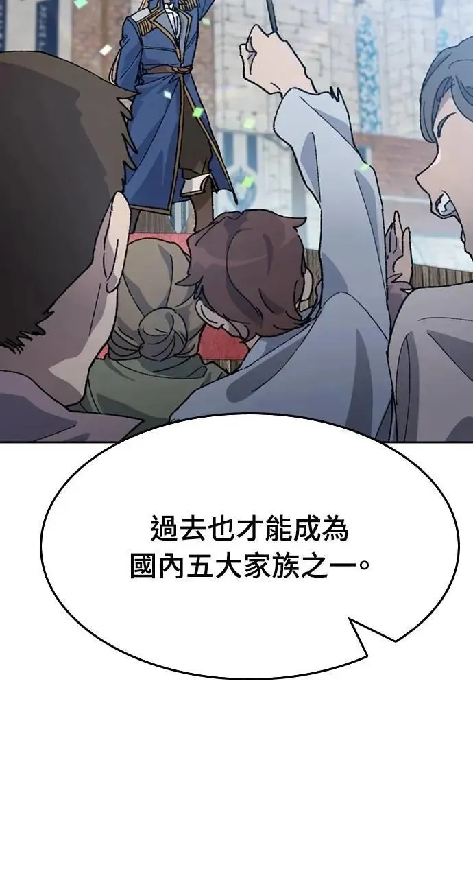 第40话 第46页