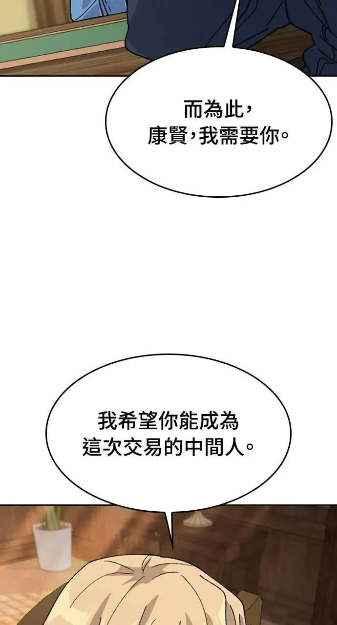 第40话 第49页
