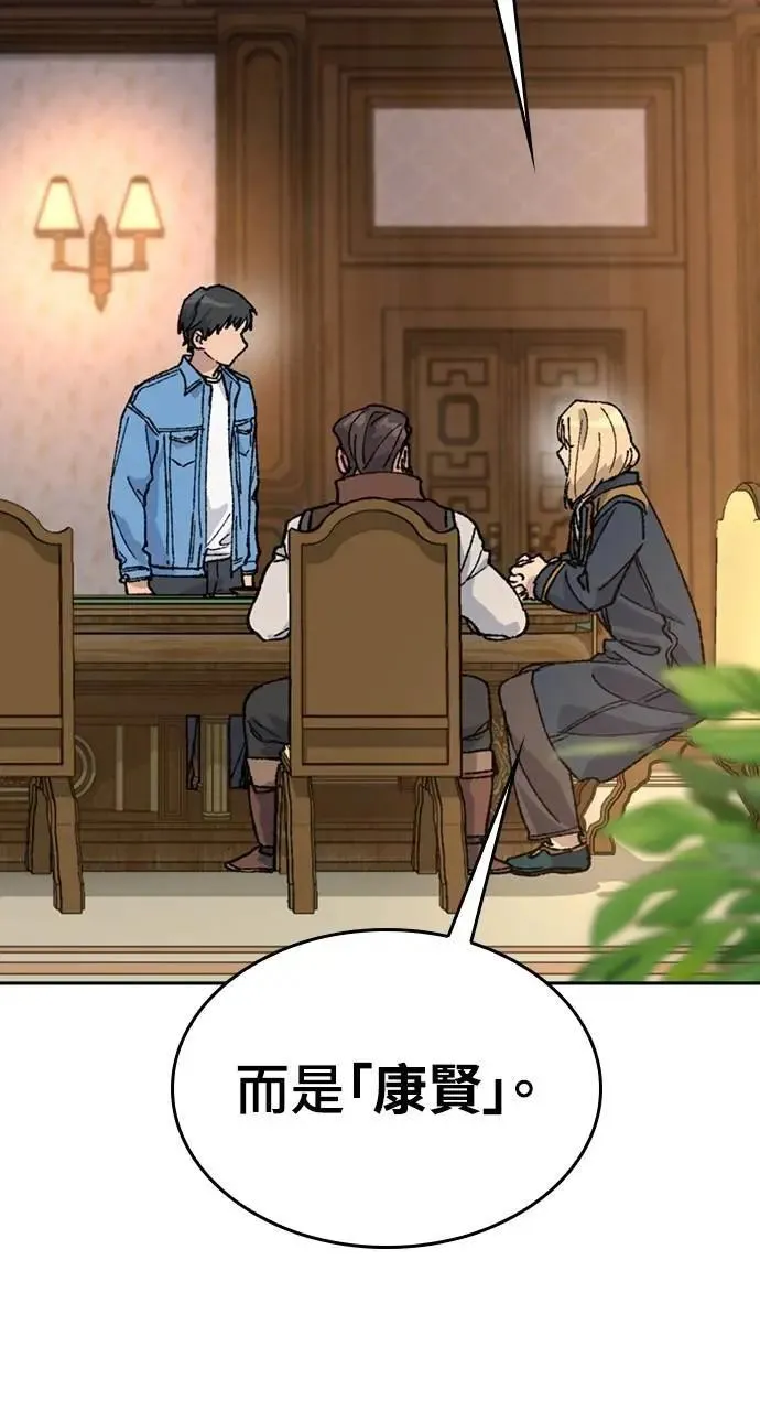第40话 第51页