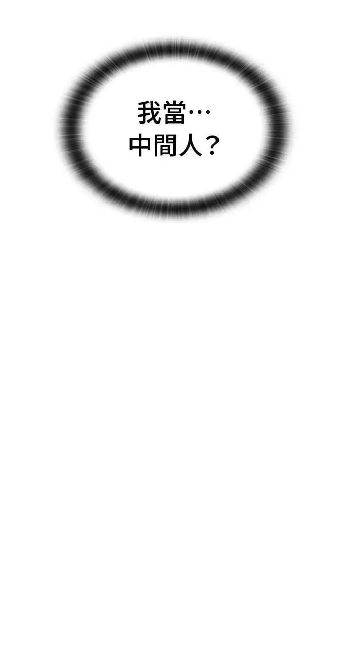 第40话 第52页