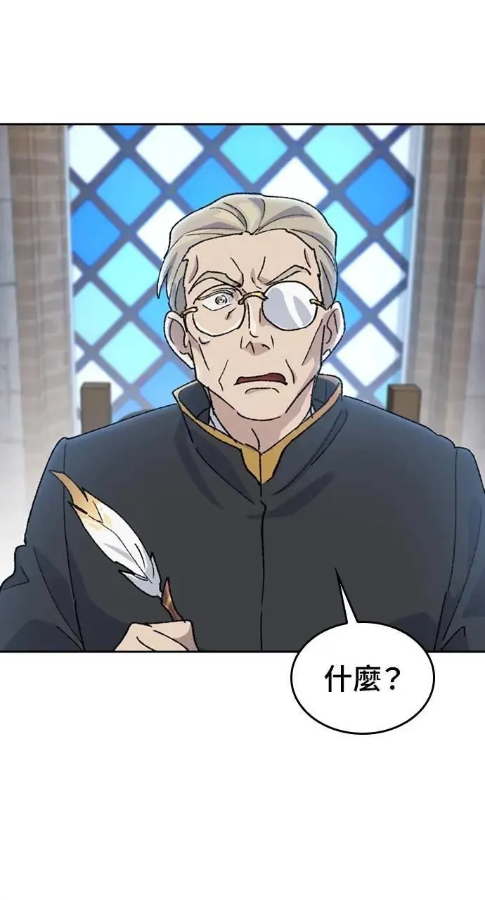 第40话 第54页