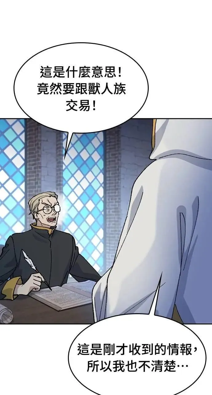 第40话 第55页