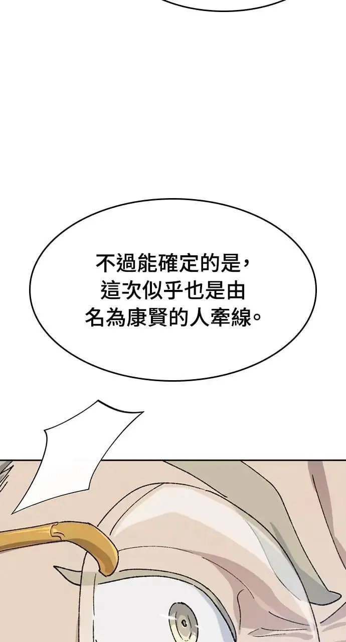 第40话 第56页